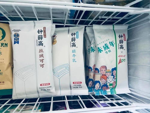 西安超全雪糕批發地圖，收藏省一半錢，附帶奶制品及進出口指南