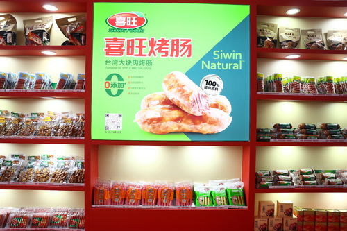 喜旺亮相中國國際食材博覽會，奶制品贏得專家與消費者一致好評