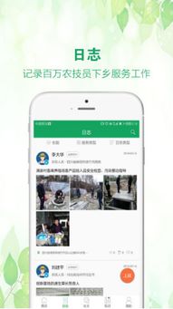 科技興農(nóng)，服務(wù)強農(nóng)——中國農(nóng)技推廣服務(wù)體系的發(fā)展與展望